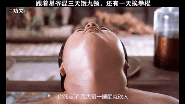 不怕死的人能发财吗缩略图