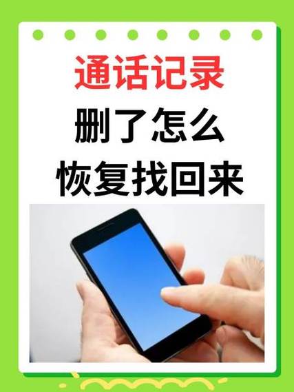 oppo手机如何批量删除通话记录缩略图