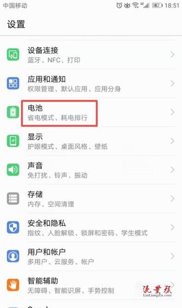 怎么样才能让手机快充缩略图