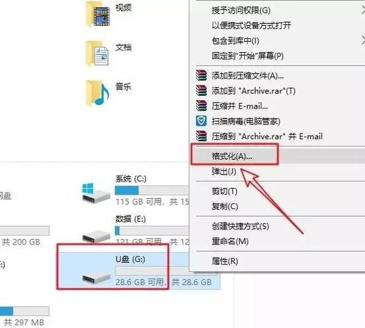 怎么把网盘里面的东西拷到u盘缩略图