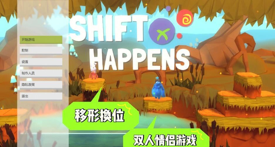 可以和好友一起玩的游戏缩略图