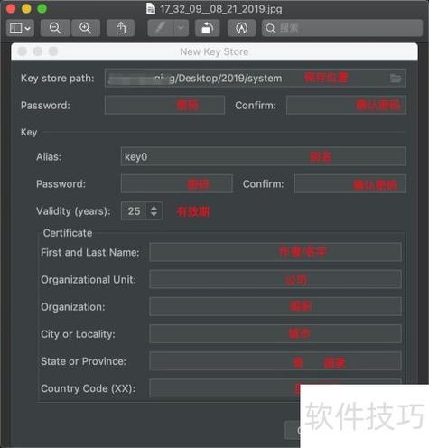安卓studio安装配置教程图标