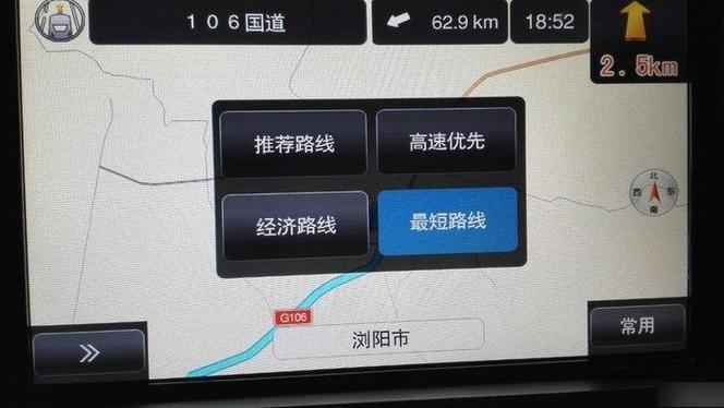 高德地图离线导航优先是什么意思缩略图
