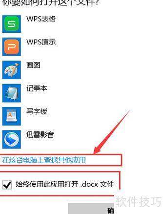 电脑所有软件都打不开怎么办图标