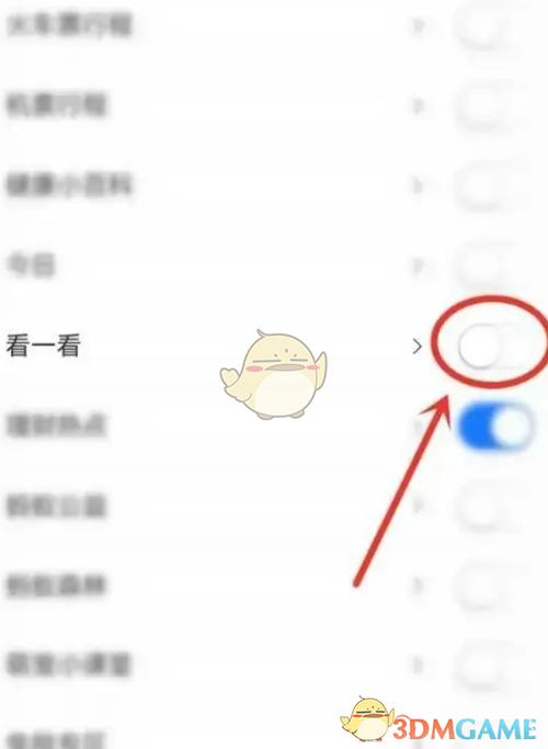 支付宝账户关联如何取消缩略图