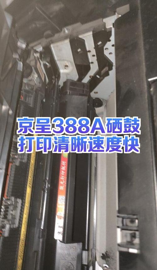 388a硒鼓适用机型全部图标