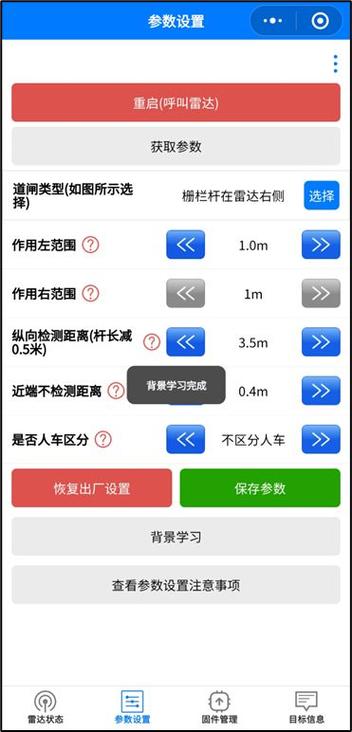 红米k40屏幕下面有个凹陷缩略图