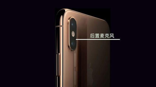 iPhone 光感传感器校准方法游戏截图