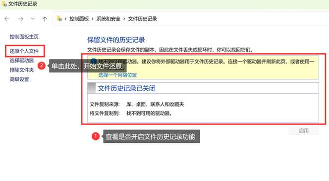 已发文档删除对方还能看吗图标