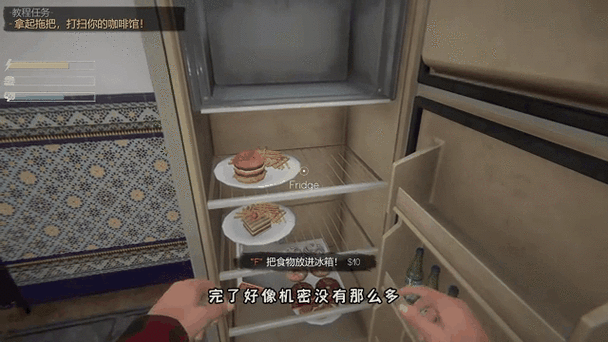 网吧模拟器手机版怎么保存图标