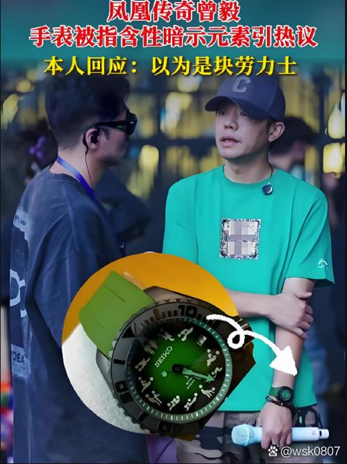 男人说你是搭档暗示什么图标