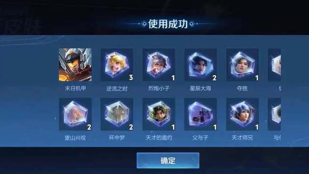 王者怎么领等级奖励缩略图