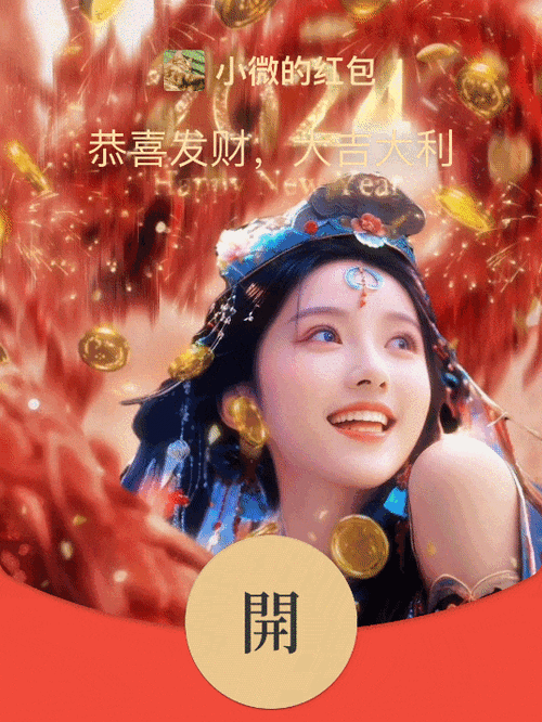 微信红包模拟器图标