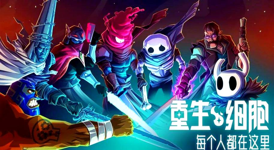 重生细胞破解版无限细胞图标