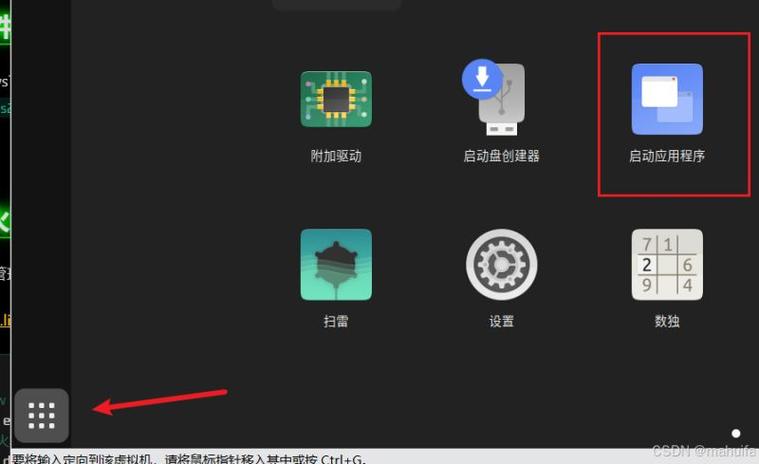 设置软件自启动步骤
