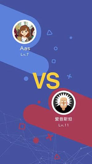 微信头脑王者答题助手图标