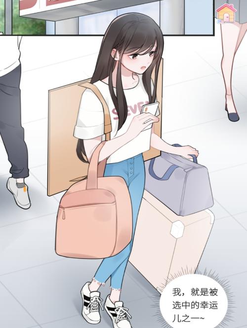 恋恋花名册怎么找手机