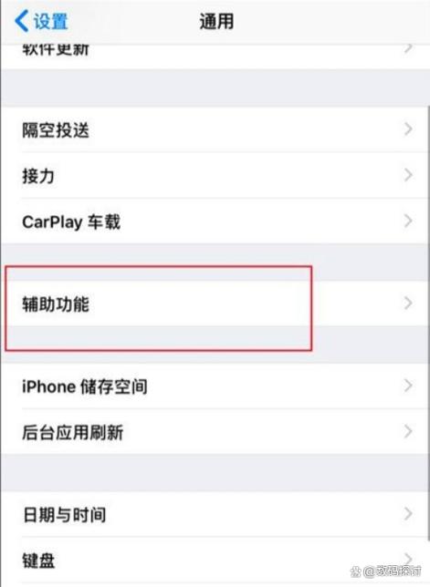 苹果手机玩游戏怎么返回主界面缩略图