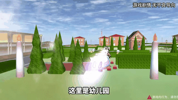 樱花校园模拟器绿色钥匙菜单中文版缩略图