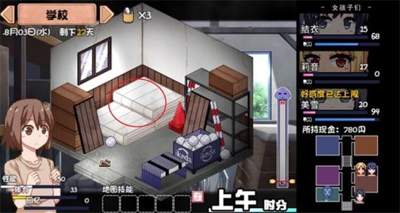 夏日狂想曲手游下载中文版破解图标