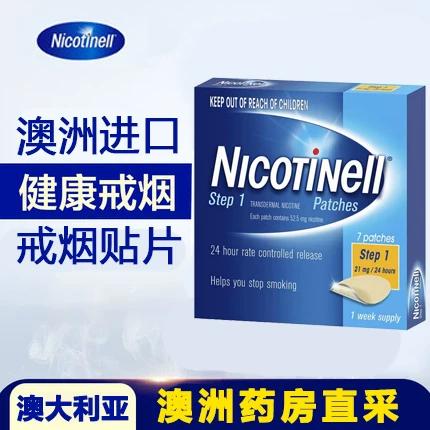 戒烟的替代品有哪些比较好的东西缩略图