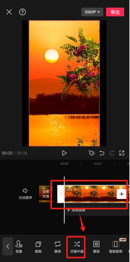 照片怎样制作成视频缩略图