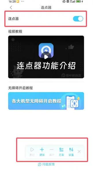 火影忍者手游快速20胜图标