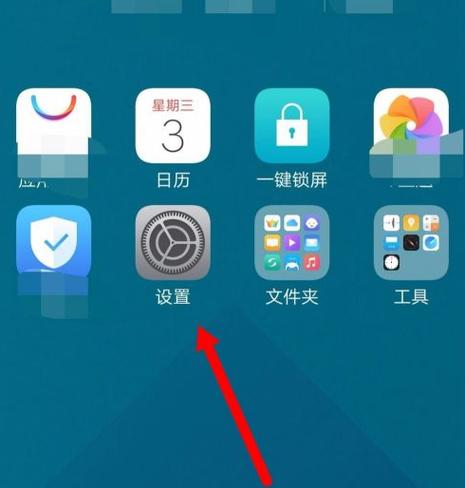 自动上滑屏幕软件缩略图