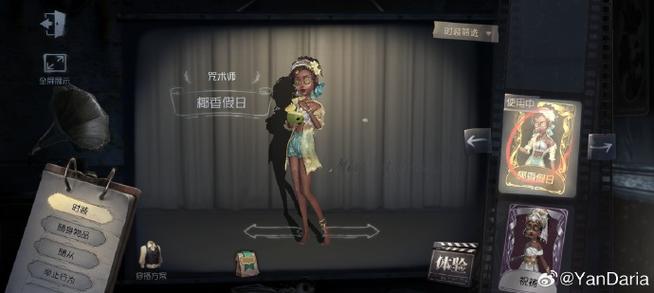孩子玩第五人格上瘾怎么教育缩略图