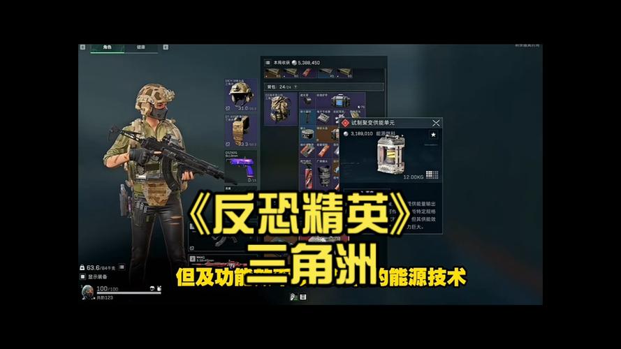 三角洲“极限”是60帧还是90帧缩略图