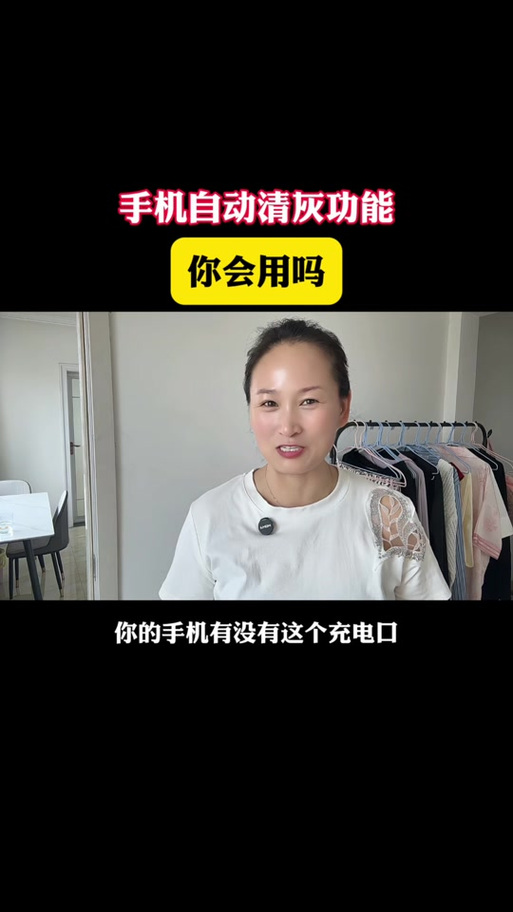 手机屏幕上面的一排小孔是干嘛的缩略图