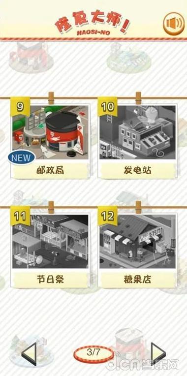 小米mix4后置摄像头镜片碎了图标