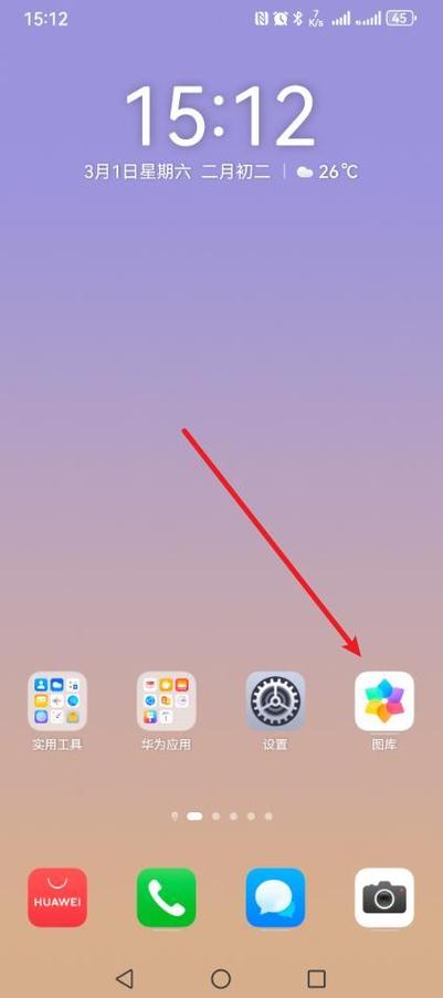 word文字中间有一条横线怎么去掉缩略图