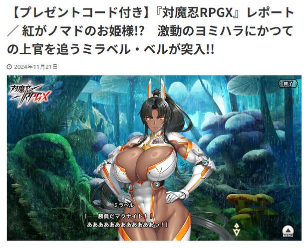 超级战队中DeboKali的介绍和历史背景缩略图