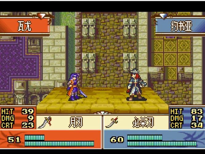 圣魔之光石改版合集缩略图