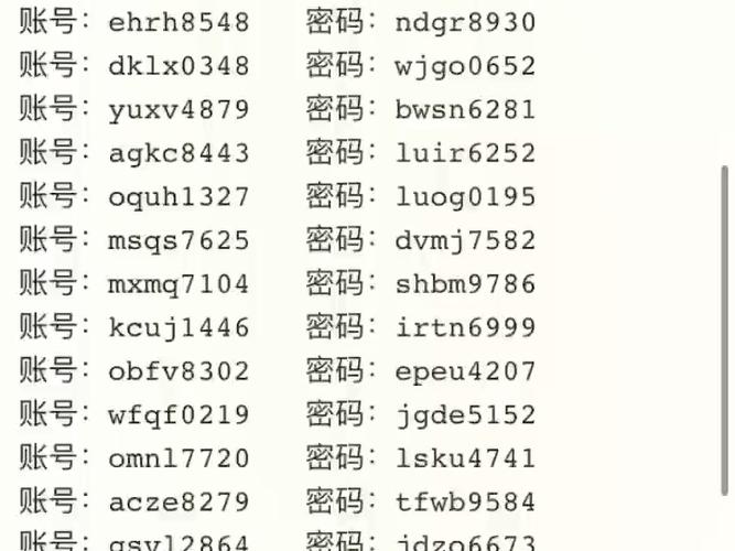 4399土豪账号免费账号密码大全游戏截图