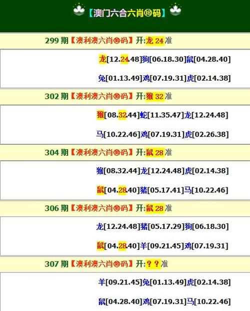 496图库大全免费资料图下载缩略图