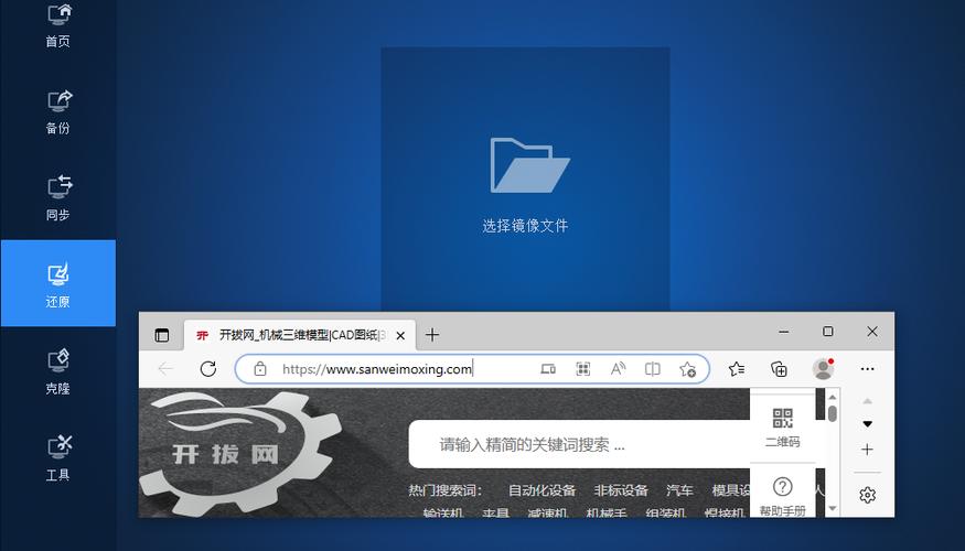 红米手机刷机前应做哪些备份游戏截图