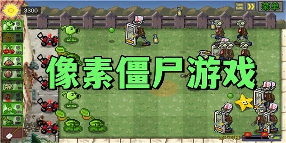 野外生存大师3d像素平面打僵尸的游戏图标