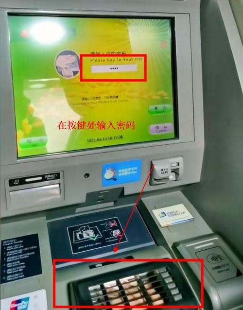 如何重置农信银行卡密码图标