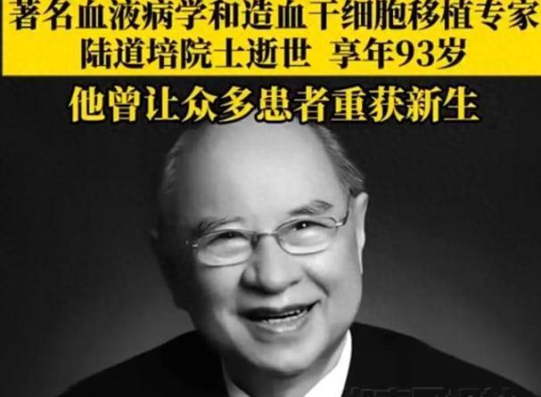 郑树森李兰娟开了多少家医院图标