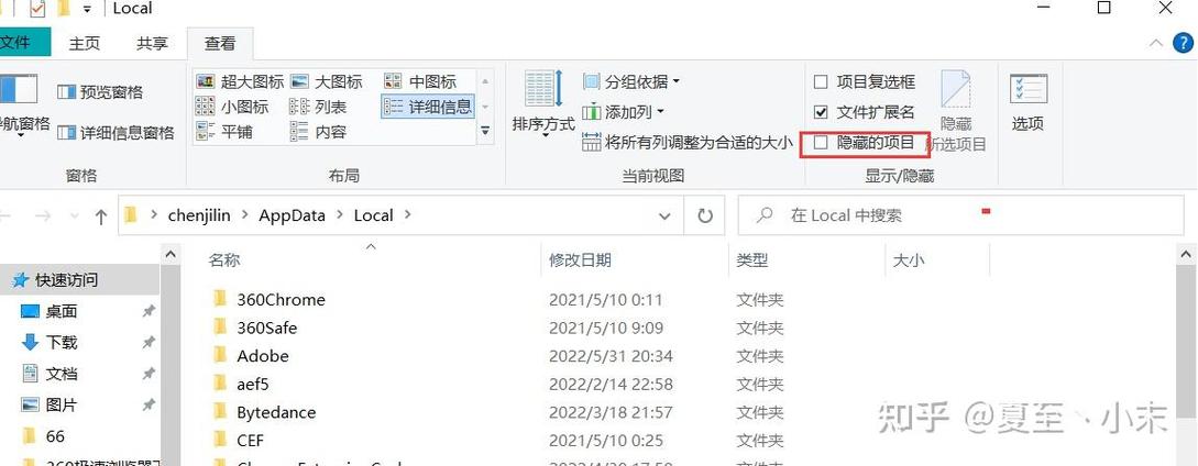 如何用快捷键将表格背景色变成白色缩略图