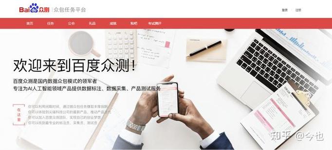 数据标注兼职平台游戏截图