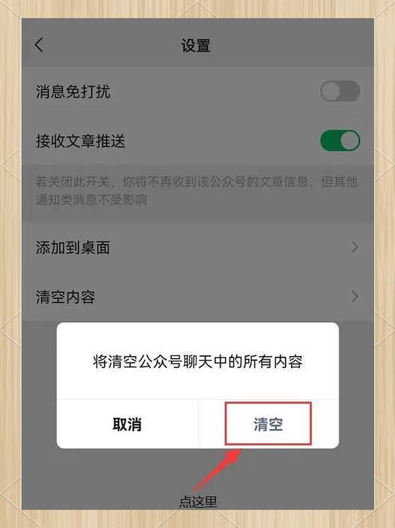 微信的链接打不开是怎么回事图标