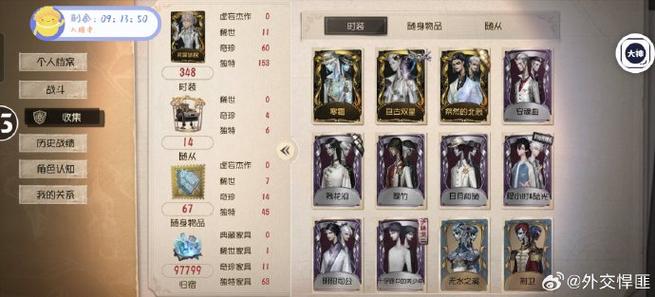 怎么用手机号找回第五人格账号缩略图