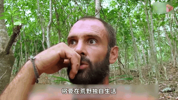 德爷荒岛求生60天免费观看中文版全集缩略图