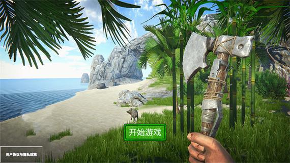 荒岛生存模拟3D无限生命缩略图