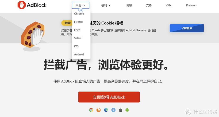 手机屏幕出现百度广告怎么关掉缩略图