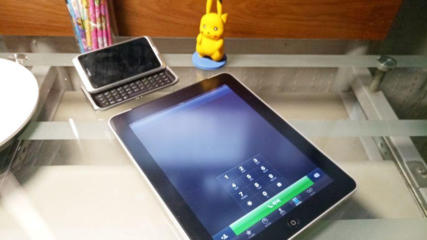 ipad用电话卡可以发短信吗缩略图