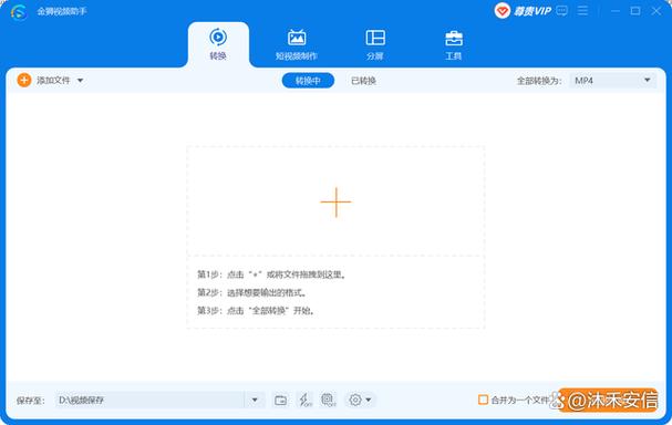 华为手机降噪功能设置在哪里缩略图